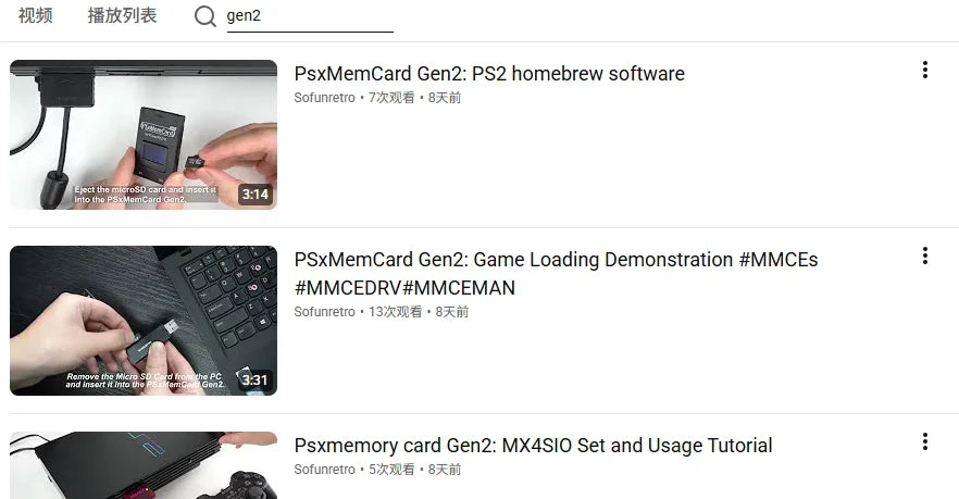 BitFunx PSxMemCard Gen2 SD2PSX With MicroSD Card For PS1 PS2